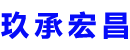 六安